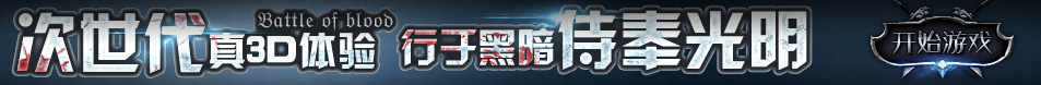 風雲新聞